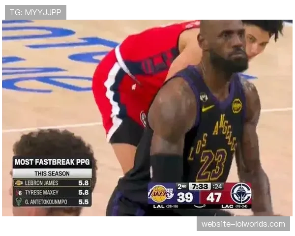 三节战罢,快攻得分对比:快船 25,湖人 6